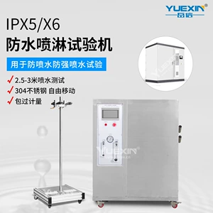 Зарядная шкаф для хранения энергии с водой IPX56 Сильная водопроводная тестовая машина дисплей IP66.