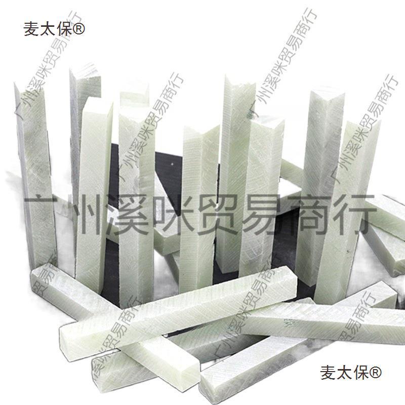 石墙加宽记号加厚太保钢铁石笔画圆无尘麦切割一盒体工记号笔化石