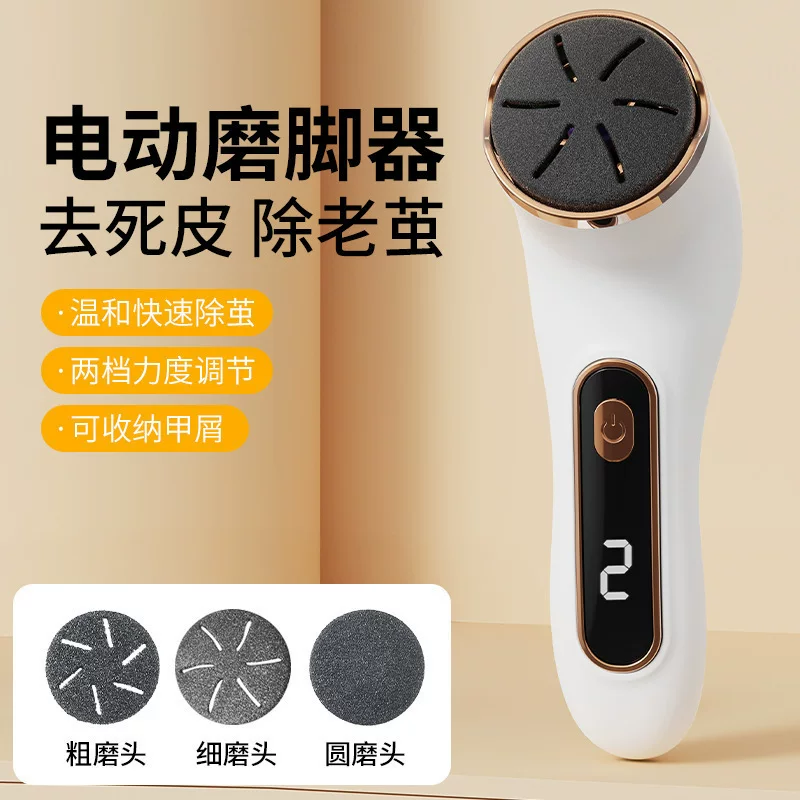 Powerful chopper, exfoliates, (Cross-border trading), high power