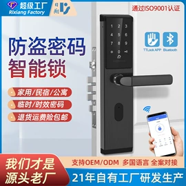 指纹锁;家具锁办公锁;密码锁