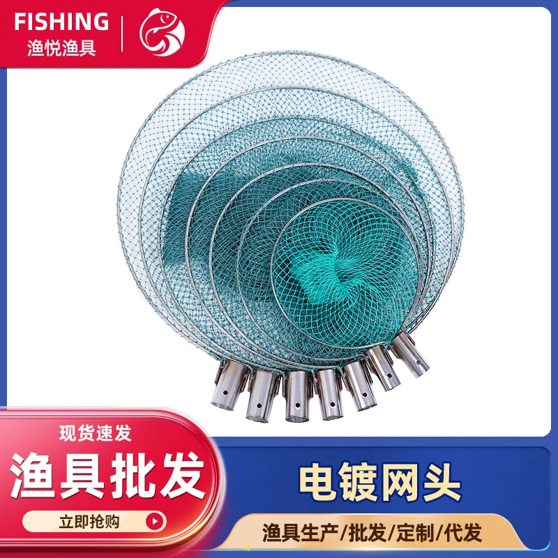 Цельная цельная плетеная сетка из нержавеющей стали, головка для плетения с плотными отверстиями, сетка для плетения с маленькими ушками, сетчатая головка с рукавом, сплошная плетеная сетка