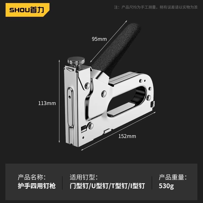 手动打钉枪气钉枪木工装修线槽固定射钉枪专用码钉打钉器|undefined