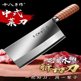 家用菜刀;水果刀;不锈钢厨用刀