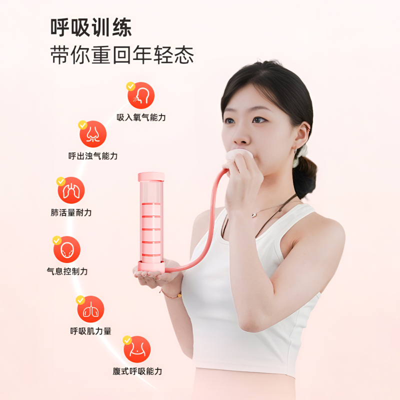 呼吸哑铃腹式呼吸肺活量瘦肚子呼吸阻力训练器跑步面部健身器材|undefined