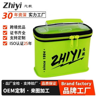 志毅渔具收纳盒钓鱼包eva新款多功能路亚包配件饵料工具包可定制
