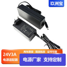 24V3AԴmJC12v6amˮĦx@ʾOԴ