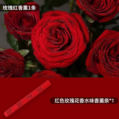 Car Perfume Aromatherapy – Suitable for BMW aromatherapy strip - rose-red-aromatherapy-strip-1-pack