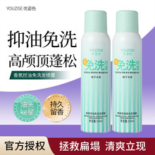 ����ɫ��տ�����ϴ������ϴ���ɇ��F150ml�غͶ��͇��F���ɇ��F