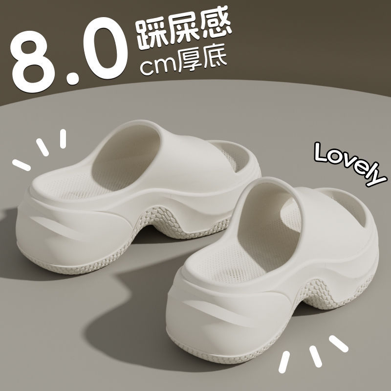 미색 [8CM]