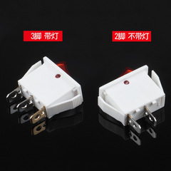 Household water purifier integrated heating power electronic switch 2 pin 3 pin boat type button water purifier accessory universal