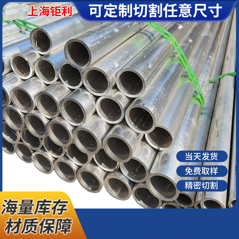 3003-O Aluminum Tube 3003-H112 3003-H32 3003 Aluminum Alloy Tube Precision Drawn Tube Capillary Tube Seamless Tube 3003-O Aluminum Tube 3003-H112 3003-H32 3003 Aluminum Alloy Tube Precision Drawn Tube Capillary Tube Seamless Tube