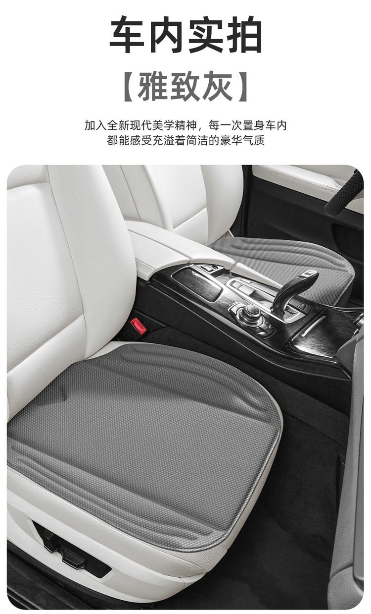 Wholesale New Model All-Season Latex Seat Cushion with Seaweed Fiber Integrated Car Seat Cover, Warm in Winter and Cool in Summer