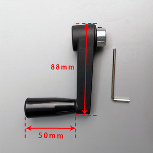 8mm Aperture Crank, Micro Generator Hand Crank, Small Crank, Round Hole Crank Handle