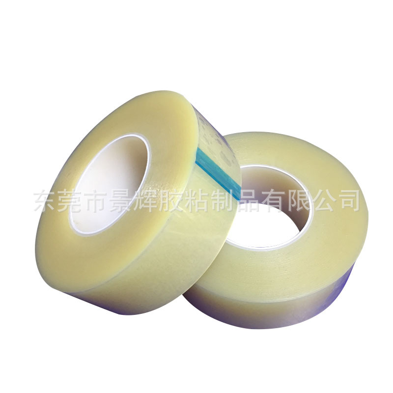 低噪音透明封箱无声胶带 夜间不扰民捆扎胶纸 快递物流打包封箱胶