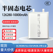 ��̑B126280 3.85V 9000mAh�ۺ����늳��Ƅ��Դ����Դ�о늳�