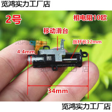 升降步进电机微型减速精密丝杆滑台行星马达推杆电机