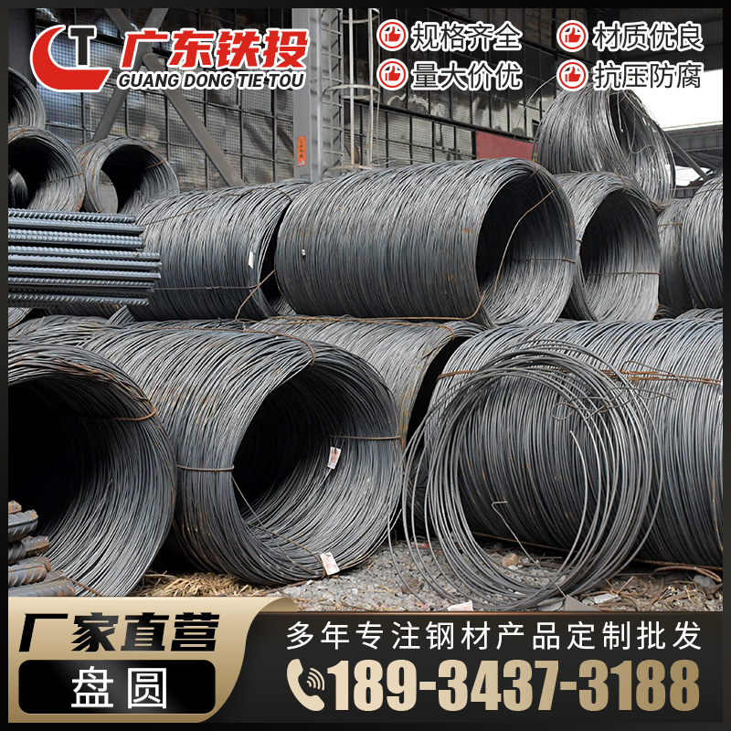 肇庆现货批发三级螺纹钢抗震房屋桥梁道路用螺纹钢加工切割