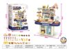 Children's realistic kitchen, toy, family set, spray, kitchenware