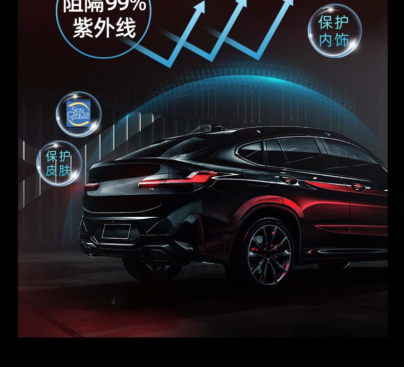 V-Kool Vk70+ Flowing Light Car Film Full Car Film Glass Film Car Solar Film Window Sun Protection and Heat Insulation Film