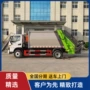 江淮分类压缩后装垃圾车