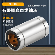 ���S�����䓃��~���S�����S��ʯī�o���r��LM12 /50LUU���󃞻�