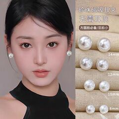 珍珠磁吸款耳蜗钉无耳洞耳夹925银针耳钉港风吸铁耳饰复古百搭