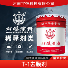 ����������ʽ�T��T-1ȥĤ�� HG/T3381 �m�����z�ᴼ�����ȩ��