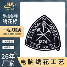 厂家批发绣花章刺绣布贴电脑绣花平绣毛巾绣亮片绣补丁贴刺绣布贴