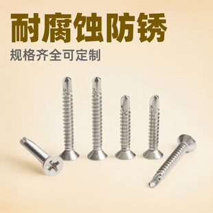 304/410���P��β�ݽz� ƽ�^ʮ���ݽz ���^��β�Թ�304���P�