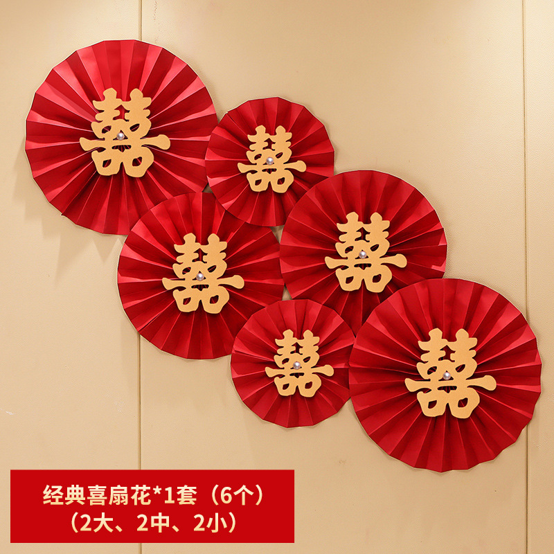 Wine Red Pearl paper flower fan (happy character)