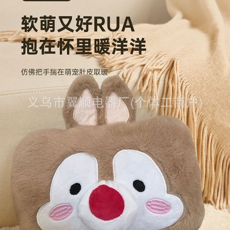 卡通暖脚宝充电电暖鞋热水袋取暖器毛绒热水袋取暖捂脚电热暖脚套