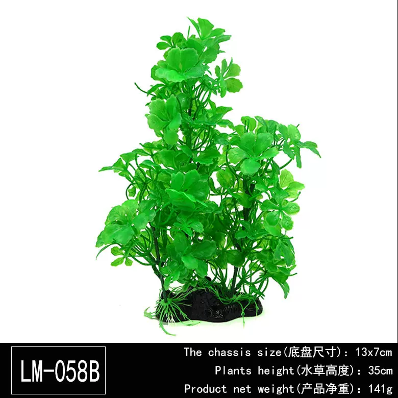 真的水族厂家直销鱼缸水草造景装饰仿真水草塑料中景LM假水草