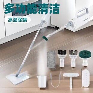 Household Multifunctional Sterilization and Mite Removal Steam Cleaner Electric Steam Mop Bracket Version Floor Scrubber