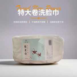 卷一次性洗脸巾女水刺无纺布纸珍珠棉F纹耐用洗面加厚耐用洗脸巾