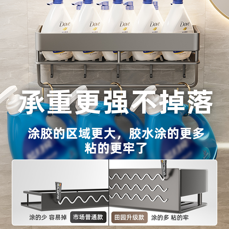 パンチングなしのバスルーム収納ラック、高さのある壁掛けバスルームラック、トイレバスルームアメニティ収納ラック|undefined