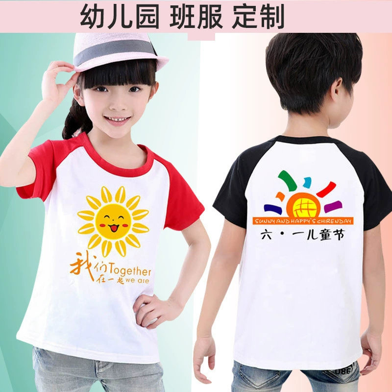 Одежда для детского сада детская взрослая футболка с короткими рукавами реглан логотип с логотипом на заказ