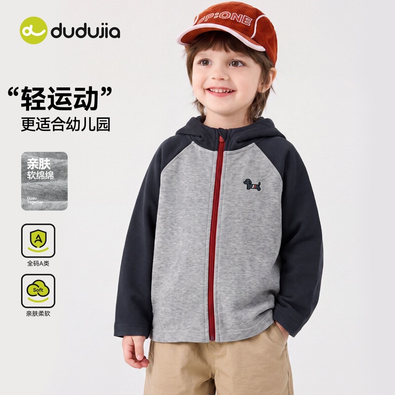 Dudu's new children's coat: stylish boys' autumn tops, beautiful girls' long-sleeve clothing, toddler autumn wear Dudu's new children's coat: stylish boys' autumn tops, beautiful girls' long-sleeve clothing, toddler autumn wear