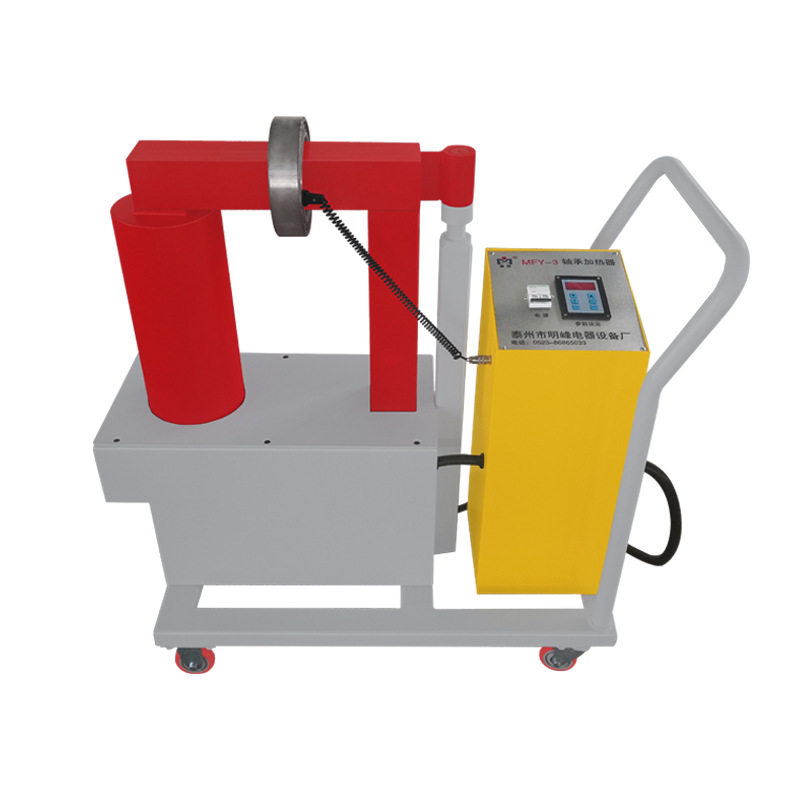 广鑫MFY-1移动式智能轴承加热器 厂家生产 质量优价格优 欢迎订购