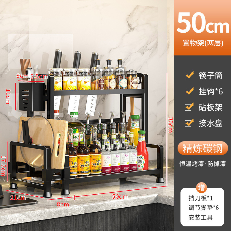 厨房调料置物架筷子刀架多功能盐调味罐收纳盒调味品架砧板收纳架|undefined