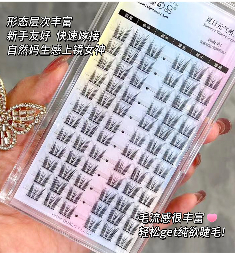 Mengjie Shangpin large-capacity cat series Fairy natural false eyelashes, Devil Cat series single cluster segmented eyelashes wholesale Item Picture