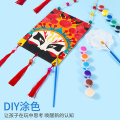 Science Experiment DIY Colored Wooden Drama Mask Set Art Painting Classroom Corridor Children's Handmade Hanging Decoration
