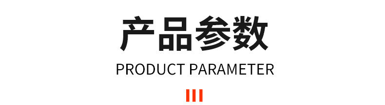 详情页_07_副本