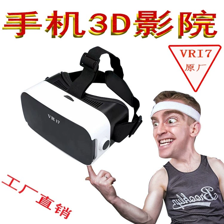 Шлем виртуальной реальности с креплением на голову, мобильный телефон, 3D панорамный фильм, игра, VRi7 очки, производитель, оптовая точка