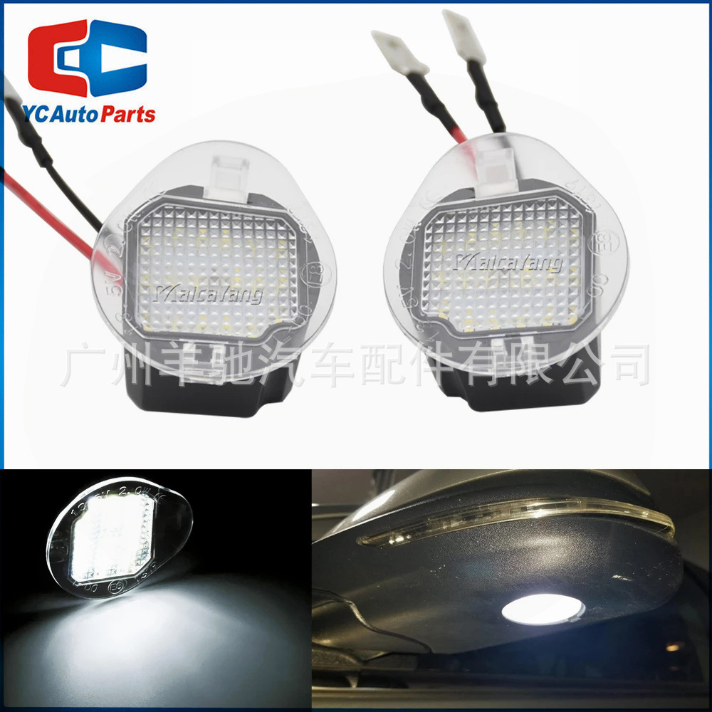 Aplicable a Jeep Free Light 2014 - 2017 auto modificado retrovisor LED luz de piso bajo espejo luz pozo de agua