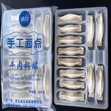 ���l���u���uˮ����rţ����N �ײ˼���i���W �������ʳ�ò�