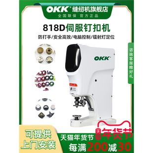 OKKȫ�Ԅ��ĺϿۙC���b����늄Ӵ�ۙC���Ԅ���X��ۙC��׿ۙC