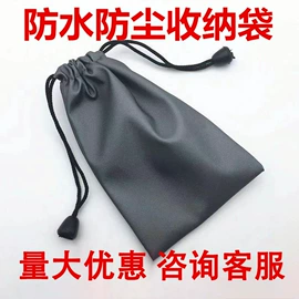 收纳袋收纳包;涤纶布袋;牛津布袋