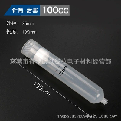 Yapışqan paylayıcı adapterlər, Huizhou Direct Supply Discount - old-100cc-syringe-piston