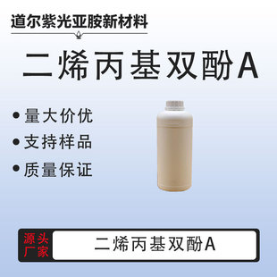 ��ϩ�����p��A 1745-89-7 ����ԭ�� �ϳɲ������g�w 90%���� �F؛