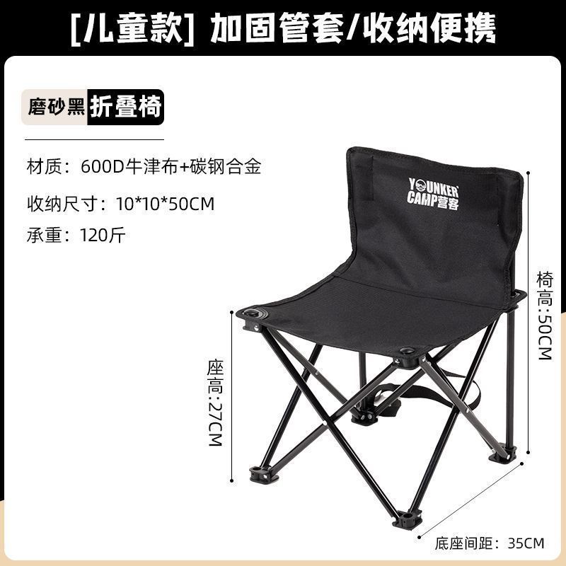 アウトドア旅行キャンプ折りたたみ椅子ポータブルムーンチェア厚く太い釣りピクニック背もたれ椅子|undefined